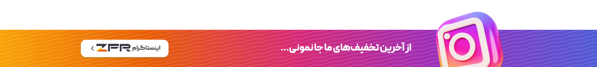 header-banner