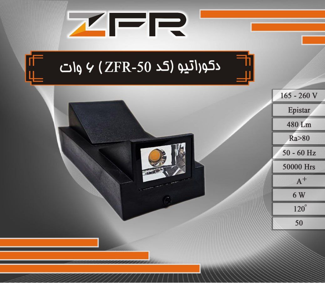 دکوراتیو کلبه ای دو طرفه