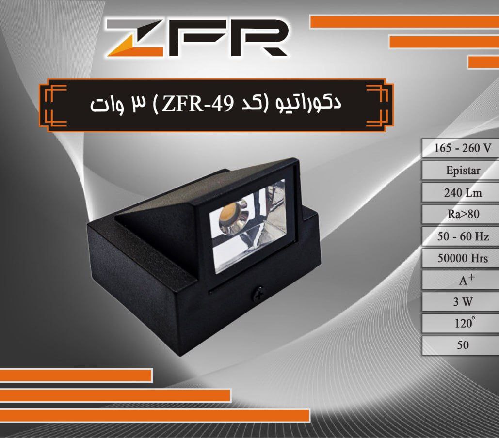 دکوراتیو کلبه ای یک طرفه