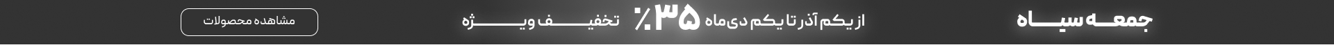 header-banner